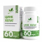 Витамины NaturalSupp Zinc Chelate 60 капсул