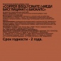 Витамины CHIKALAB Copper Bisglycinate 60 капсул