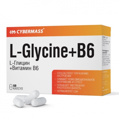 Витамины Cybermass L-Glycine+B6 920 мг 60 капсул