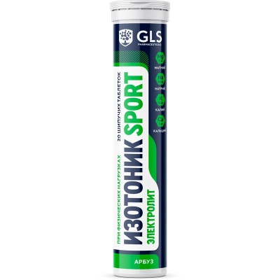 Изотоник GLS Pharmaceuticals Sport 20 шипучих таблеток
