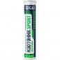Изотоник GLS Pharmaceuticals Sport 20 шипучих таблеток