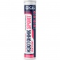 Изотоник GLS Pharmaceuticals Sport 20 шипучих таблеток