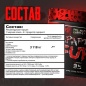 Предтренировочный комплекс Reckful SPARTAN Fury XXXL  420 гр